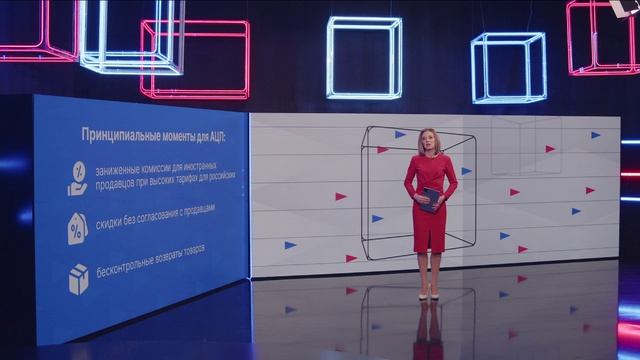 Новых ограничений для маркетплэйсов со стороны ФАС не будет. Новости экономики 01.05.26
