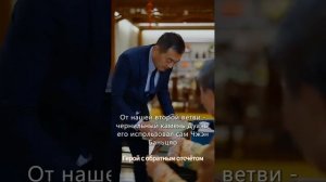 Герой с обратным отсчетом