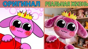 Пинки превращается в принцессу! — Лучшее из Incredibox Sprunki _ ОРИГИНАЛ vs РЕАЛЬНАЯ ЖИЗНЬ