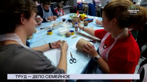 НОВОСТИ СЕВЕРНОГО ГОРОДА, 04.05.2026