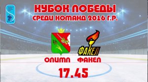 ICE HOCKEY STREAM