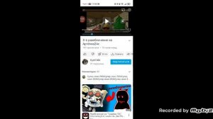Разоблачение на Rydi67k 3 часть