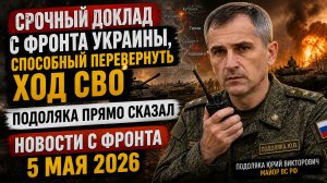 ШОК!РОССИЙСКИЕ КИНЖАЛЫ РАЗГРОМИЛИ СЕКРЕТНЫЕ ОБЪЕКТЫ ВСУ! СВЕЖИЕ СРОЧНЫЕ НОВОСТИ!