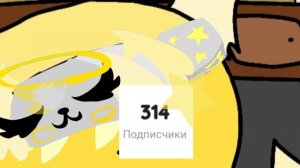 это в лайке в рутуюе уменя только 0 под 🖕