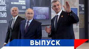 Слуцкий: То, что заложено Жириновским, будет жить вечно!