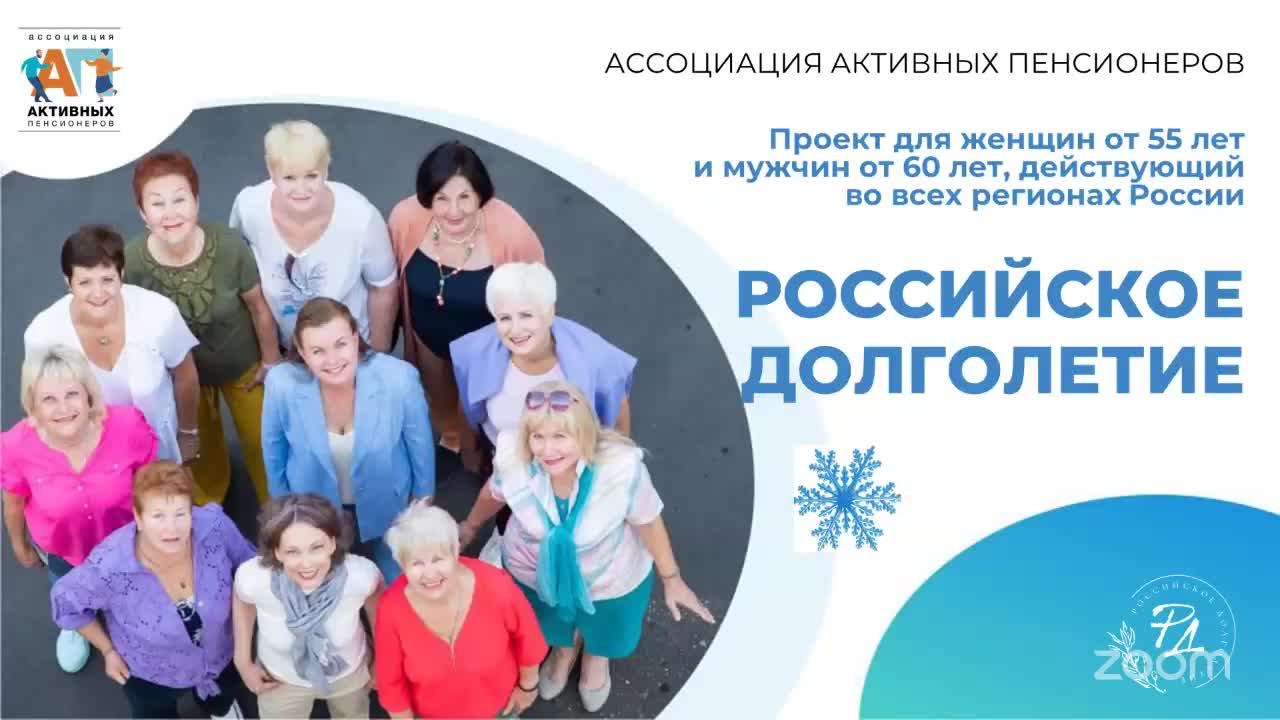 04/05 псхология смотреть онлайн