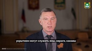 Правила безопасности при объявлении сигналов «Беспилотная опасность» и «Ракетная опасность».