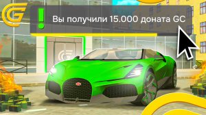 😵💫 16 РАБОЧИХ ПРОМИКОВ в ГРАНД МОБАЙЛ - +5КК на 1 LVL GRAND MOBILE ПРОМОКОДЫ