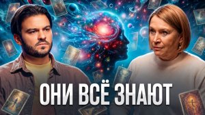КАК УЗНАТЬ ПРАВДУ О СЕБЕ ЗА 5 МИНУТ? МЕТАФОРИЧЕСКИЕ КАРТЫ С ИРИНОЙ ТАРАН