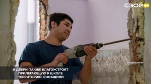 В Будённовске продолжается капитальный ремонт школы №5