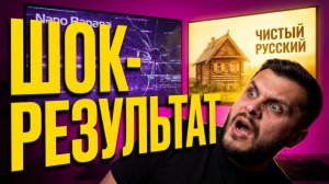 GPT Image 2 vs Nano Banana Pro | Какая нейросеть лучше для дизайна, реализма, текста?