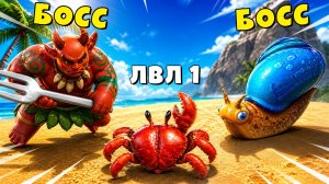 ЭВОЛЮЦИЯ КРАБА НО Я С ОДНОЙ КЛЕШНЕЙ ПРОТИВ БОССОВ В Crab Life: RPG Survival