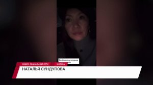 В Москве напали на дизайнера из Бурятии