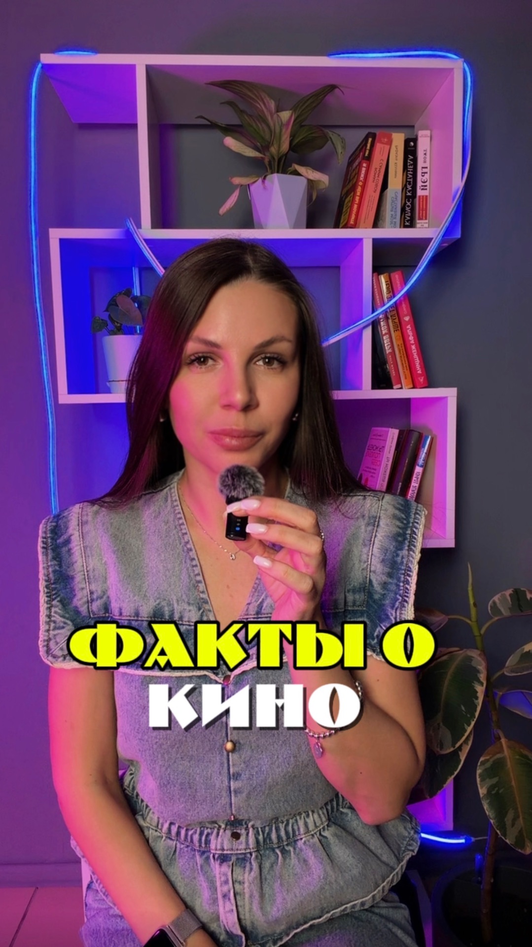 Интересно о кино