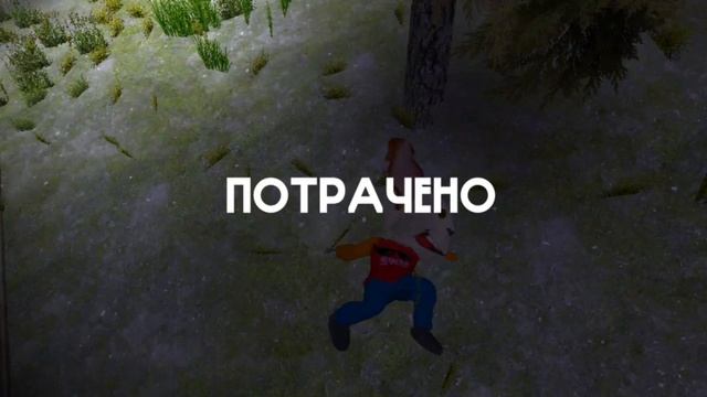 Прохождение побег от тимошки 3 за малыша