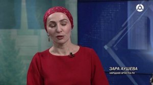 Культура. Итоги гастрольного тура Государственной филармонии Ингушетии