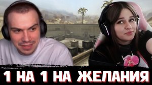 ГЛЕБ против ВЕРОНИКИ в CS2 на ЖЕЛАНИЯ | SASAVOT, Poisonika