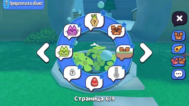 игра Барри . игра для детей