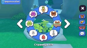 игра Барри . игра для детей