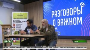 Московская академия предпринимательства проводит для молодёжи лекции,выставки и встречи с экспертами