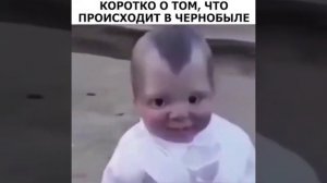 что происходит в Чернобыле