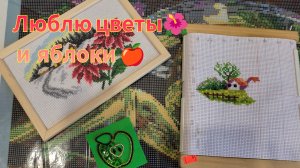 Ответы на вопросы ТЭГа « Наши хобби и любимые занятия» Канал «Алмазная мозаика в США»