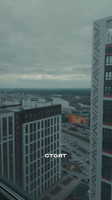 видовая квартира смотреть онлайн