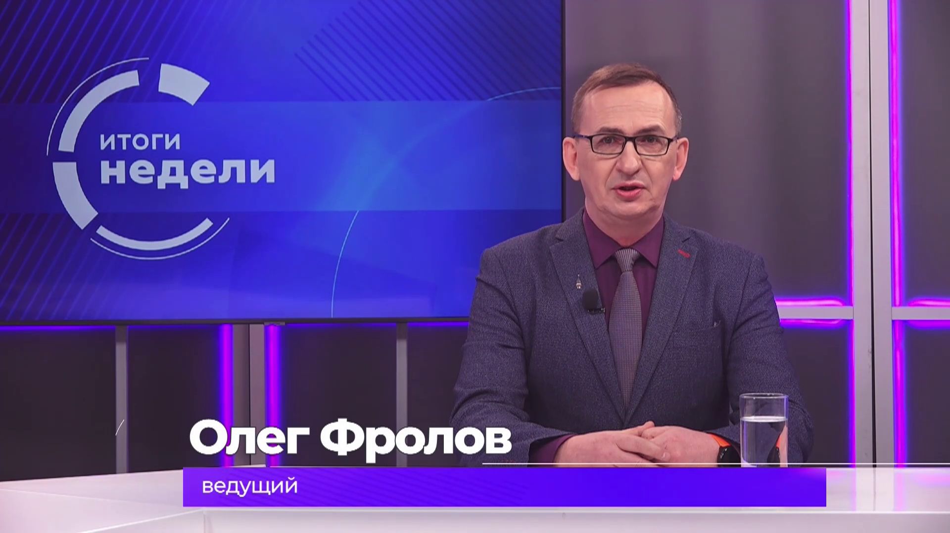 Итоги недели 30 апреля 2026 г