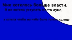 Волчьи Кланы 2 серия 2 сезон «Большая проблема»