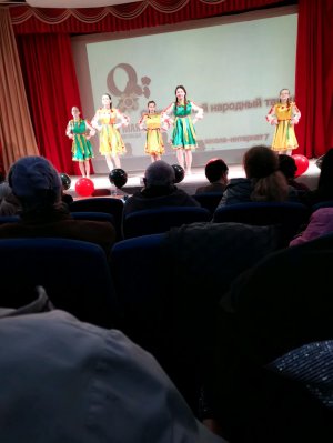 Привет