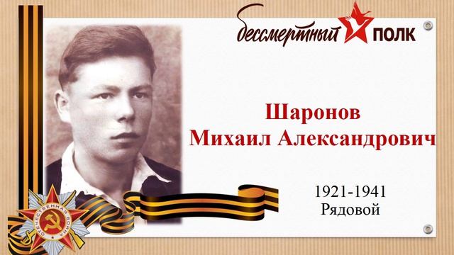 Бессмертный полк смотреть онлайн
