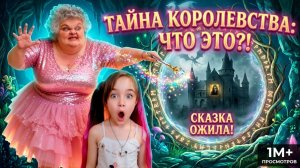 Новости СРОЧНО. Магические сводки