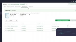 zVirt: демо Кластер домена хранения