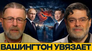 Кто выигрывает от войны; роль России и Китая - Джонсон и Маранди