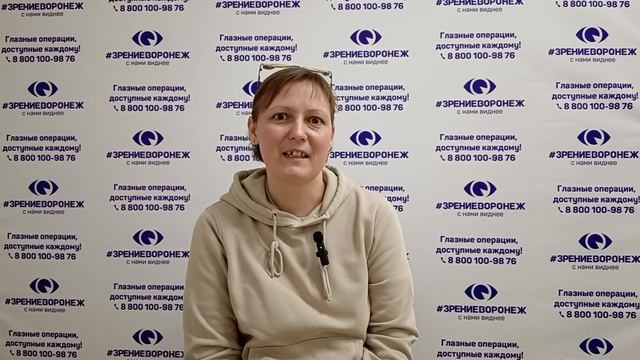Отзыв о лазерной коррекции зрения в клинике "Зрение Воронеж", 88001009876