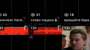 стрим