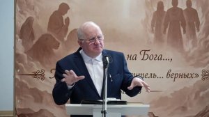 Верность Бога в Иисусе Христе.. (Андрей Варкентин)
