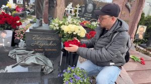 У КОГО-ТО ПОЛОМАННЫЙ КРЕСТ , У КОГО-ЖИВЫЕ ЦВЕТЫ … МОГИЛЫ ЗНАМЕНИТОСТЕЙ ТРОЕКУРОВСКОЕ 2.05.2026