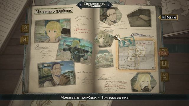 Valkyria Chronicles 4 - [18] прохождение ПК русские субтитры 2020