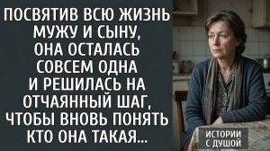 Уехала от мыслей, нашла кота и новую надежду.