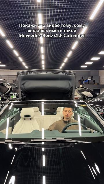 Mercedes-Benz CLE Cabriolet BUS MOTORS БУС МОТРОС