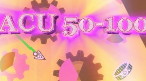 ACU 50-100 подпишись за старания