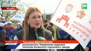 «Казань помнит подвиг тыла»: как прошёл первомайский митинг у стеллы трудовой доблести