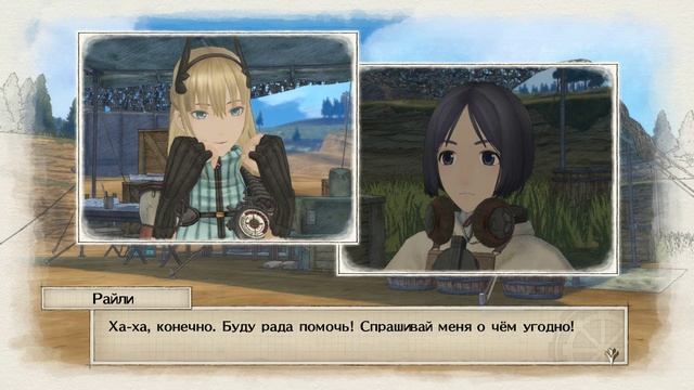Valkyria Chronicles 4 - [20] прохождение ПК русские субтитры 2020