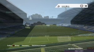 PES 26 (Pes 26 UPDATE ALTIN PATCH 2025) - Рубин #5 Новый Вызов!