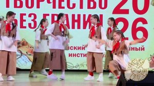Коллектив Акварель номер Мое пионерское лето 2026