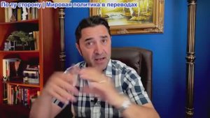 Эмиль Косман - Иранские ракеты поразили Американский военный корабль. Трамп обанкротил Spirit