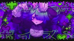 【Pinata feat. Kasane Teto】DOKUSENYOKU