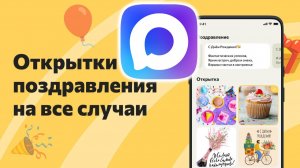 Как Скачать Открытки в Макс