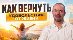 Почему пропадает желание жить? Правда, о которой не принято говорить в обществе